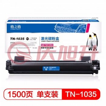 格之格TN-1035粉盒适用于联想m7206 m7216 LJ2205 LT201打印机墨盒 SKU：QXS03231