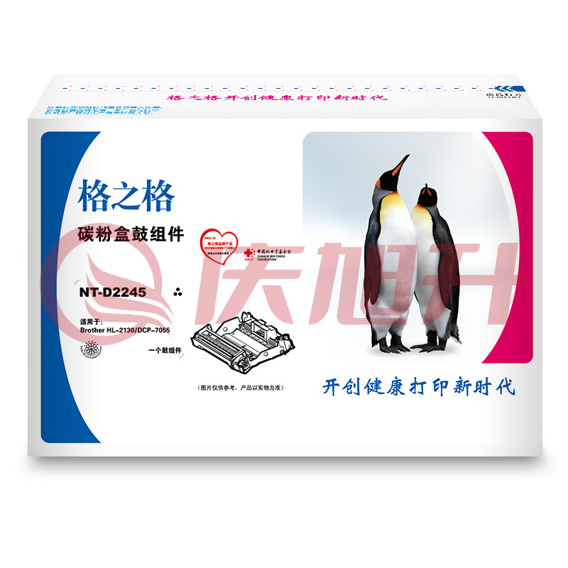 格之格/G&G NT-D2245 粉盒 黑色 适用于 兄弟 HL-2130/DCP-7055 SKU：QXS03281