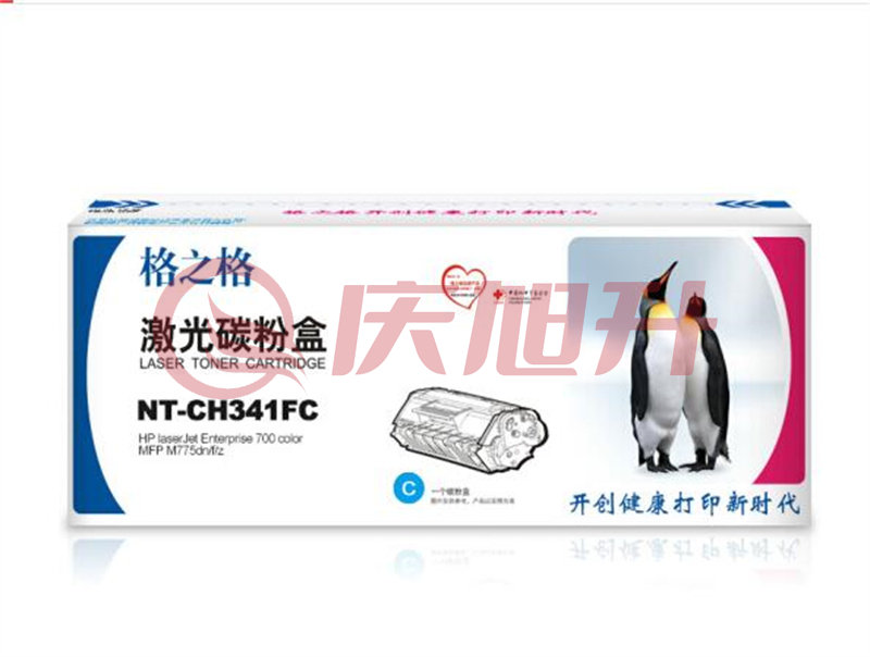 格之格 NT-CH341FC 兰色碳粉盒 适用HP laserJet Enterprise 700 color MFP M775dn/f/z SKU：QXS03305