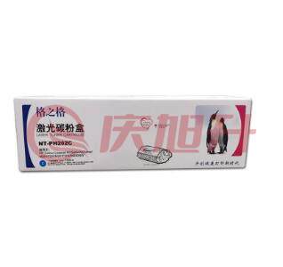 格之格  青色   NT-PH202C /CH202FC 适用惠普M254DW/M254NW/M281FDN/M281FDW SKU：QXS03202