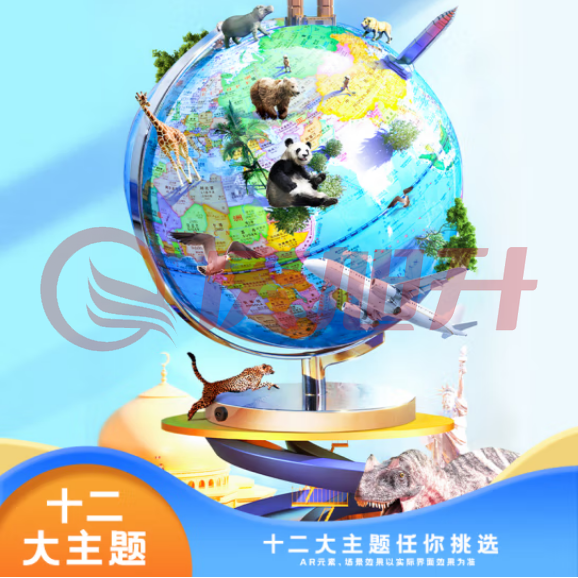 得力(deli)18132 AR智能地球仪20cm 语音讲解带灯 3D立体学习(蓝)(台) SKU：QXS03465