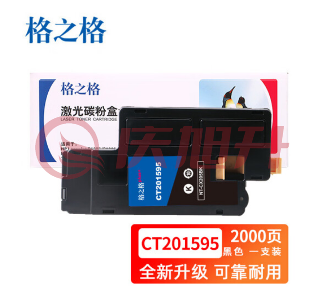 格之格CT201595（G&G）NT-CX205BK粉盒黑色 适用于施乐CP205/CP105B/CP205W/CM205B/CM205F/CM205FM SKU：QXS03206