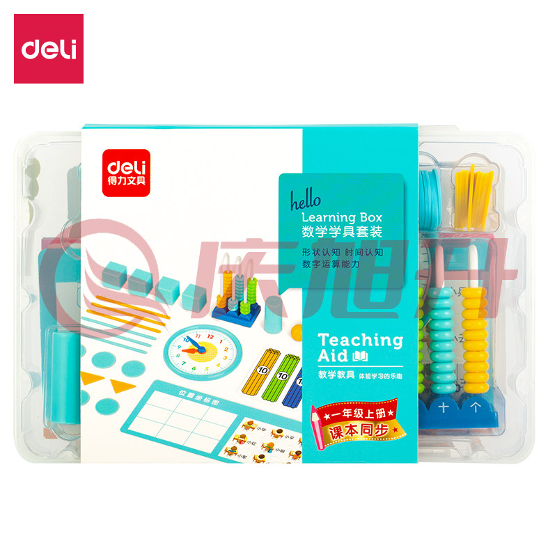 得力74330学具套装(混) SKU：QXS03508