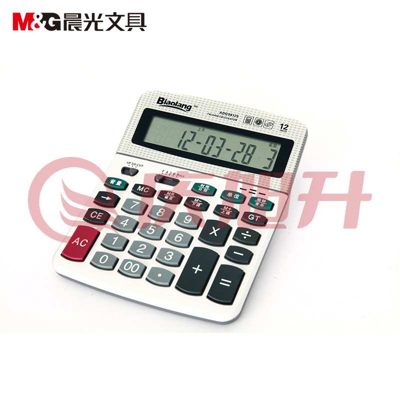 晨光/M&G ADG98125 语音电子计算器 银灰色 1个装 SKU：QXS03917