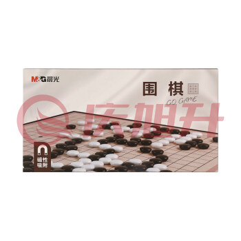 晨光(M&G)APK959C7 磁性围棋 可折叠大号围棋 SKU：QXS03714