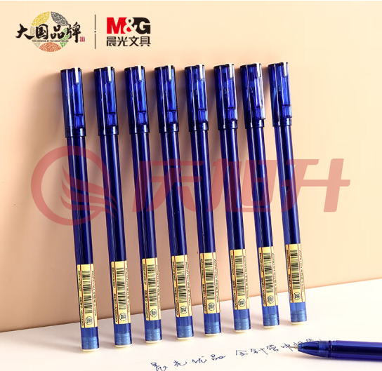 晨光(M&amp;amp;amp;G)优品 AGPA1701 全针管中性笔 0.5mm 12支/盒 蓝色  DBJ202302181101403 SKU：QXS04242