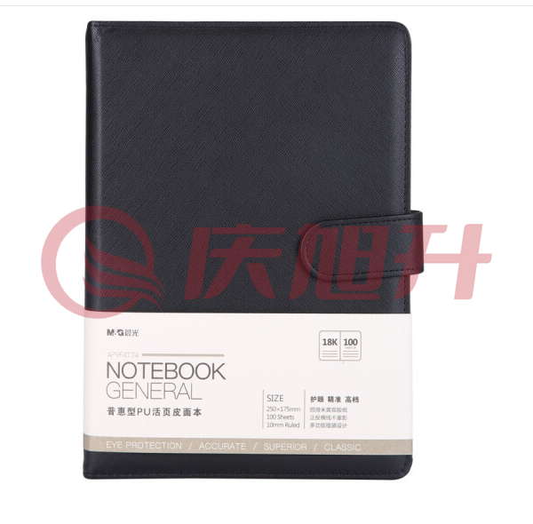 晨光 APYF4T74A 18K普惠PU活页皮面本100页黑XTGM02151541475137 SKU：QXS04557