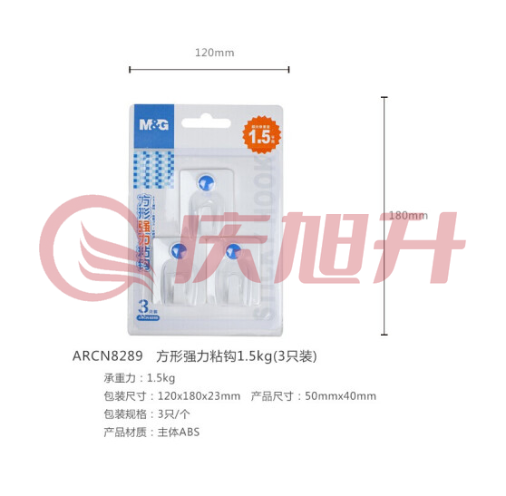 晨 光ARCN8289方形强力粘钩1.5kg(3只装)XTGM02160811309767 SKU：QXS04473