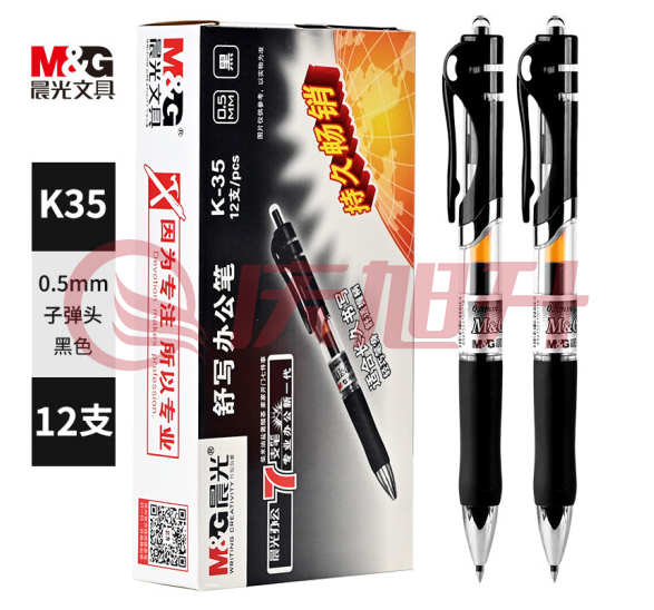 晨光  M＆G 中性笔 K-35 0.5mm 签字笔12支/盒 (替芯：G-5) SKU：QXS04688