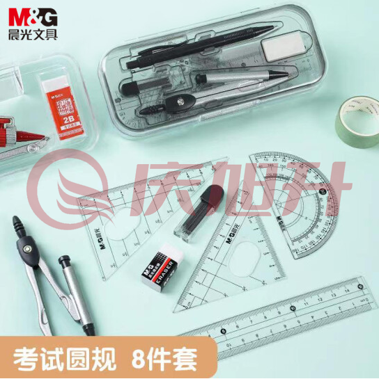 晨光文具学生考试绘图套装学习用品组合装 8件套ACS90807 SKU：QXS04281