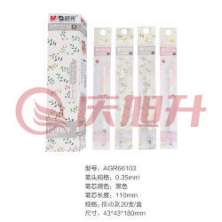 晨光 AGR66103 0.35全针管中性笔芯/签字笔水笔芯 1盒装 黑色 SKU：QXS04676