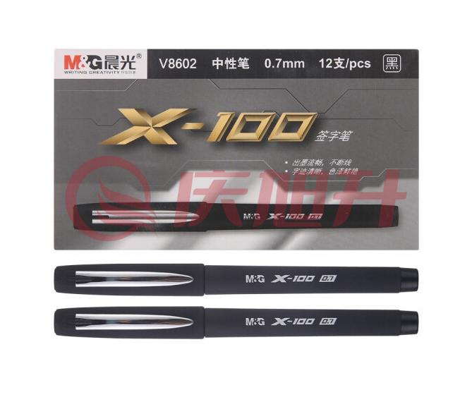 晨光X-100 系列中性笔AGPV8602黑0.7(12支/盒)XTGM02161312171468 SKU：QXS04464