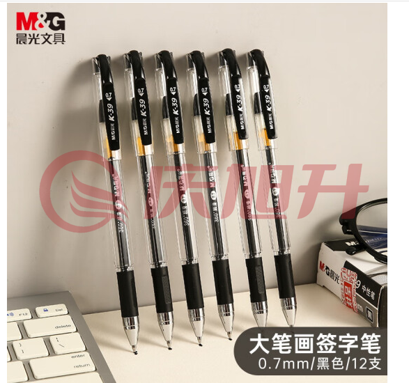 晨光K39中性笔签字K39黑0.7(12支/盒) XTGM02161305574415 SKU：QXS04567