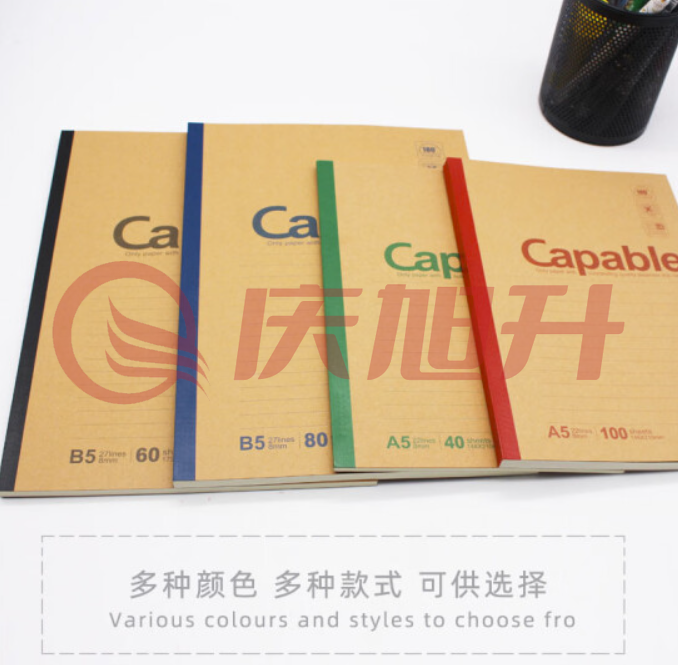 晨光 Capable-A5无线装订本50页411-APYJW411  办公学习会议笔记本1包10本 SKU：QXS04712