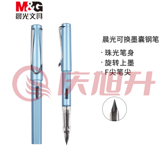 晨光(M&G)文具学生钢笔珠光蓝F尖可换墨囊 正姿练字钢笔 SKU：QXS04779