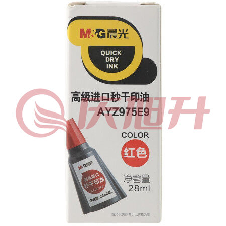 晨光AYZ975E9C 红色 28ml 财务专用便携印油 单瓶装. SKU：QXS04455