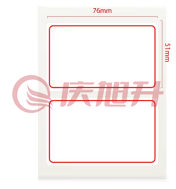 晨光 YT-01自粘性标签76*51mm2枚/张,10张/包(包) SKU：QXS04200