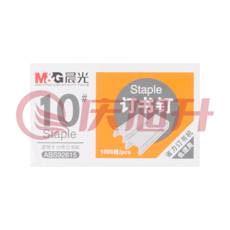 晨光(M&G)高强度订书钉10#1000枚/盒 10盒装ABS92615  10盒/条 SKU：QXS04733