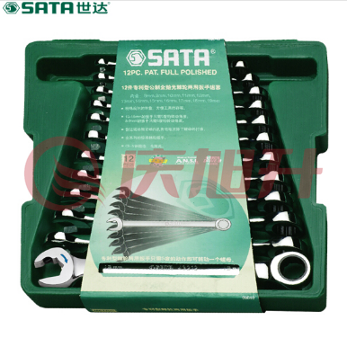 世达（SATA）12件全抛光两用快扳组套货号09040 SKU：QXS05421