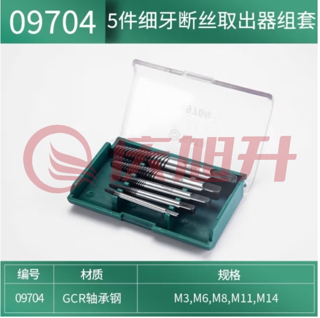 世达（SATA）5件细牙断丝取出器组套  09704 SKU：QXS05089