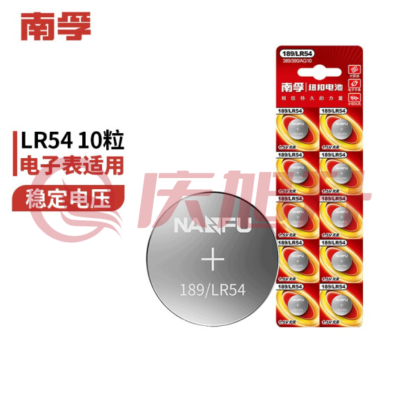 南孚   LR54/189/AG10   纽扣电池10粒装 适用手表电池计算器等  货号：HXE SKU：QXS04791