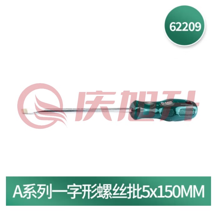 世达62209 螺丝刀5x150MM一字改锥 SKU：QXS04830