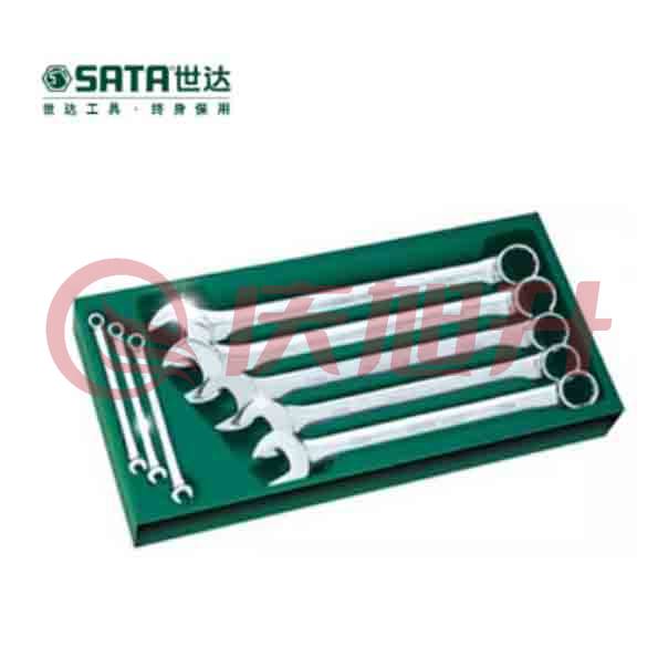 世达（SATA）工具托组套-8件全抛光两用扳手 09907 SKU：QXS05198