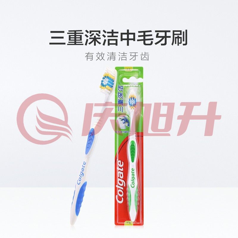 高露洁(Colgate) 三重深洁中毛牙刷 SKU：QXS06021