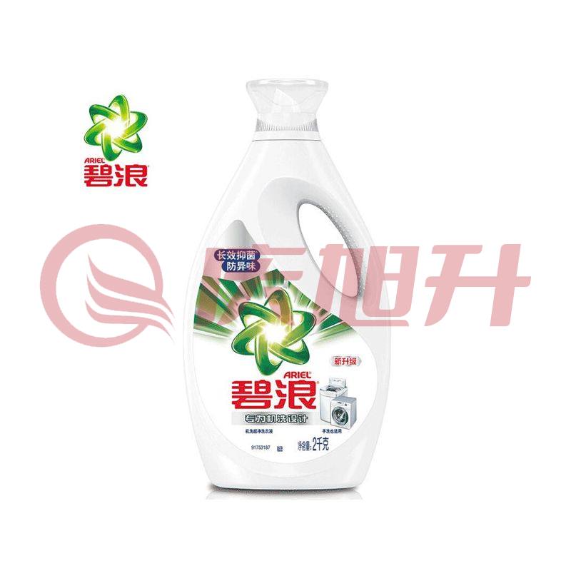 碧浪 机洗 超净洗衣液 2kg SKU：QXS05879