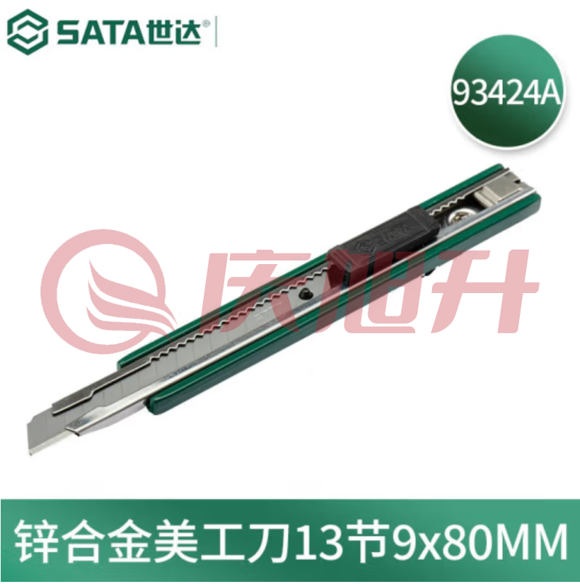 世达（SATA）锌合金美工刀13节9x80MM  93424A SKU：QXS05447