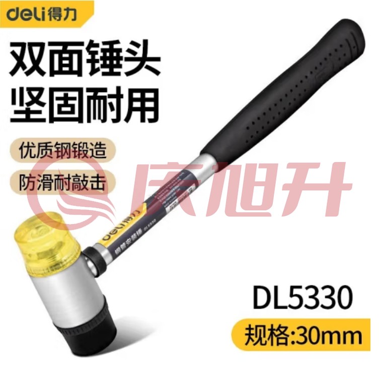 得力 胶皮锤 橡胶安装锤30mm 橡皮锤橡胶锤DL5330 SKU：QXS05798