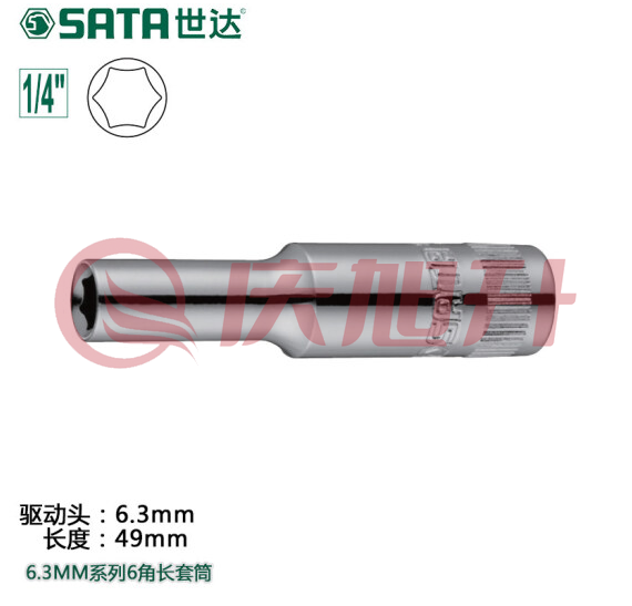 世达（SATA）6.3MM系列6角长套筒4MM  11401 SKU：QXS05210