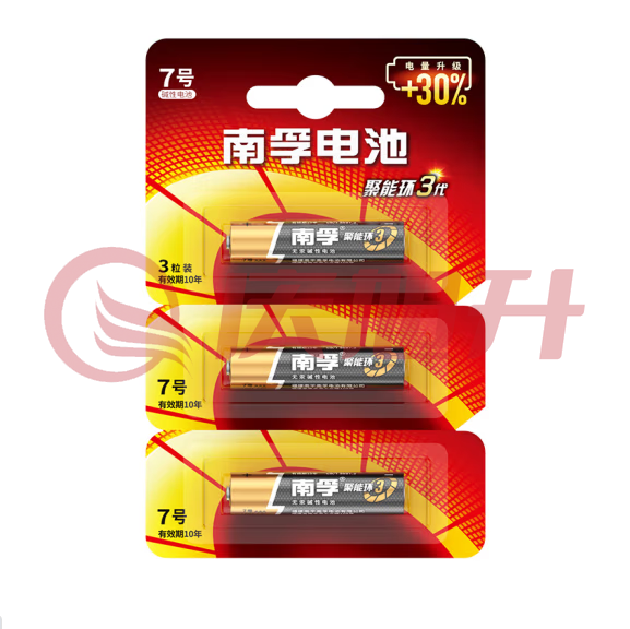 南孚电池 7号电池 3粒/卡 20卡/盒 SKU：QXS04800