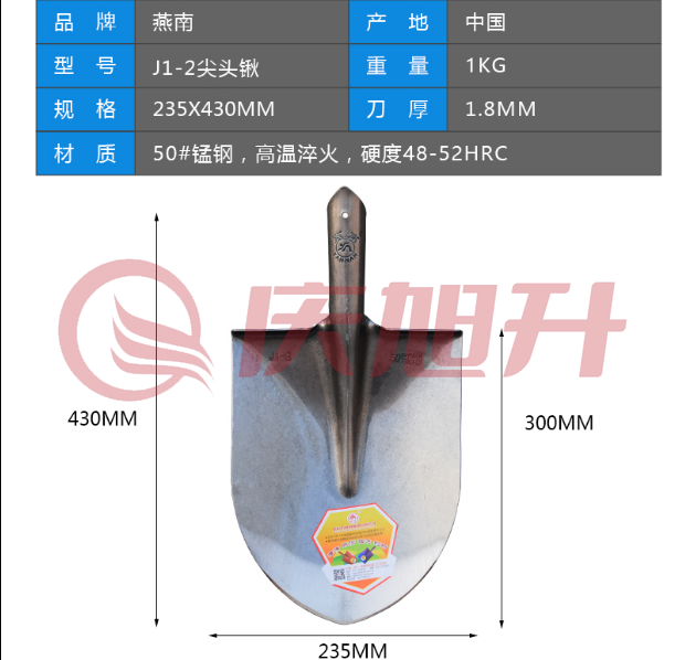 燕南 尖锨头铁锨尖锹桃锹头 SKU：QXS05602