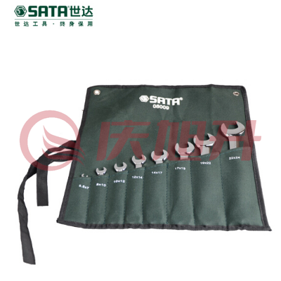 世达（SATA）8件全抛光双开口扳手组套 08009 SKU：QXS05410