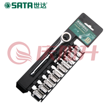 世达（SATA）13件6.3MM系列套筒组套货号09521 SKU：QXS05194