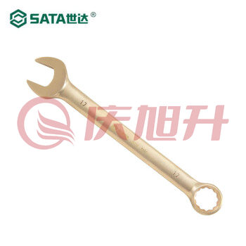 世达（SATA）31118 铍青铜防爆两用扳手32MM SKU：QXS08868