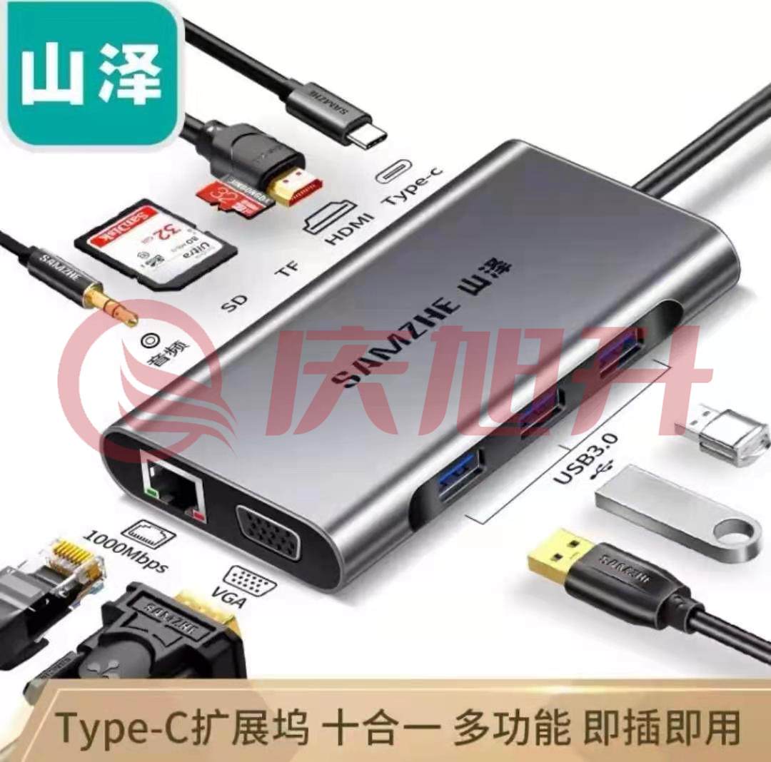 山泽Type-C扩展坞TC-DK USB-C转HDMI/VGA网口PD接头拓展转换器hub3.0分线器 SKU：QXS06585