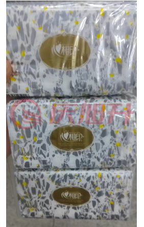 心相印抽纸 2层200抽/包  3包/提 SKU：QXS06968