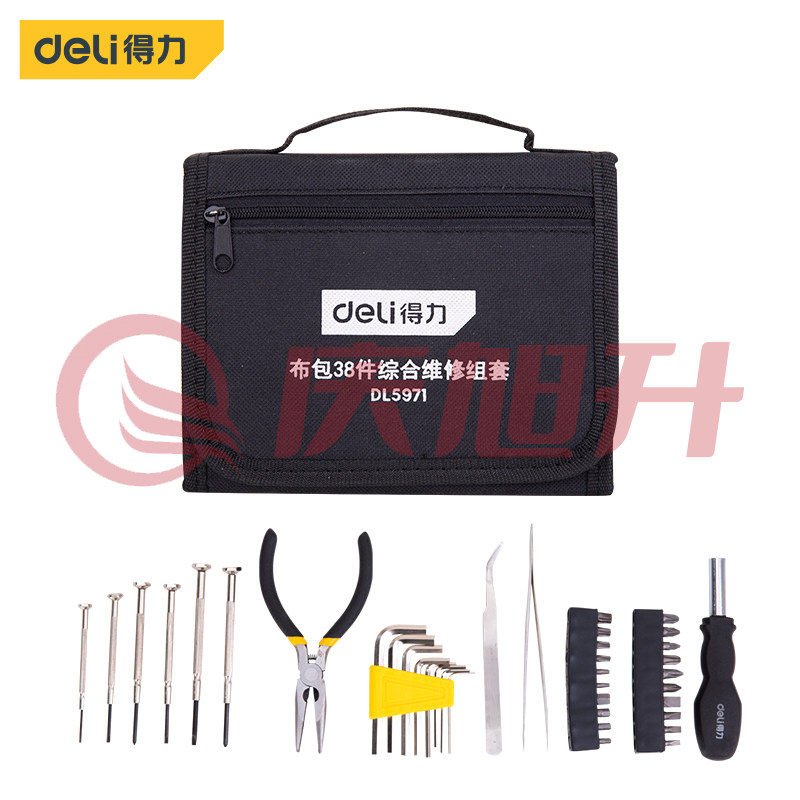 得力DL5971 38件套便携式工具包套装 SKU：QXS07220