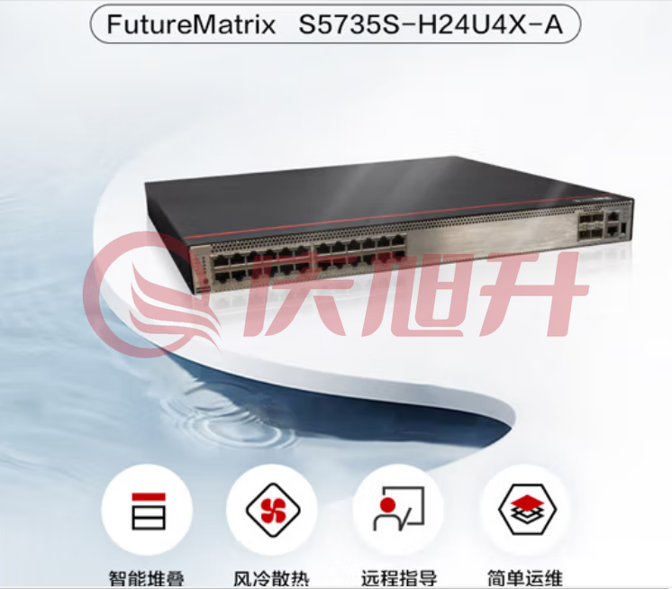 华为数通智选 S5735S-H24U4X-A 24千兆电口+4万兆光口 POE++供电增强版企业级三层网管监控POE交换机支持双电 SKU：QXS06772