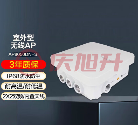 华为（HUAWEI）AP8050DN-S 企业级无线AP室外型11ac wave2 2X2双频蓝牙IP68防水防尘 无线接入点 SKU：QXS06724