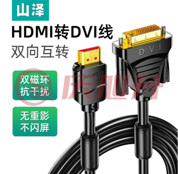 山泽DH-8030 HDMI转DVI连接线4K60Hz DVI转HDMI高清线 双向互转笔记本电脑投影仪显示器视频转换线 3米 SKU：QXS06475