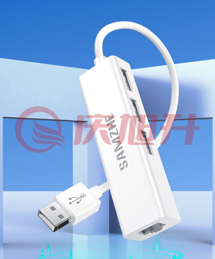 山泽USB2.0分线器百兆四合一有线网卡RJ45网口转换器适用苹果笔记本电脑网线接口拓展HUB扩展坞白UWH01 SKU：QXS06621