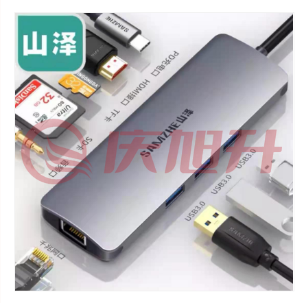 山泽Type-C扩展坞USB-C转HDMI网口HUB多功能转换器PD充电转换器TC-K9 SKU：QXS06330