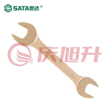 世达(SATA) 31127 铍青铜防爆双开口扳手30x32MM SKU：QXS08882