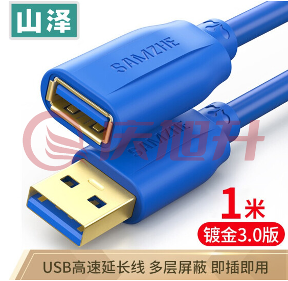 山泽（SAMZHE）UK-610 USB延长线 USB3.0 公对母 AM/AF 1米 SKU：QXS06271