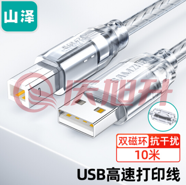 山泽（SAMZHE）UK-410 USB打印机线 USB2.0方口连接线 公对公 10米 SKU：QXS06291