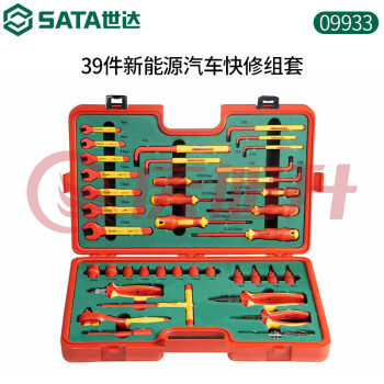 世达（SATA）09933 39件新能源汽车快修组套 SKU：QXS07710