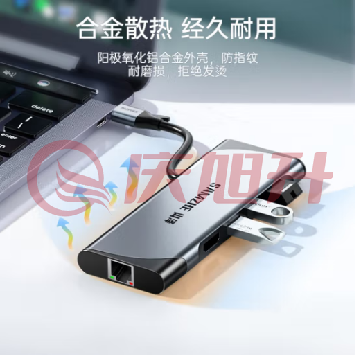 山泽Type-C扩展坞六合一 usb-c转hdmi网口PD接头华为联想苹果mac笔记本电脑接口拓展转换器hub3.0分线器 SKU：QXS06582